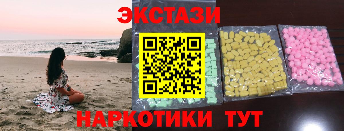 Экстази Punisher  блэк спрут сайт  Пушкино  Экстази MDMA  Вход с VPN  купить  цена 