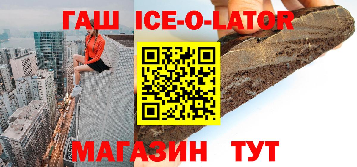 Гашиш убойный Пушкино