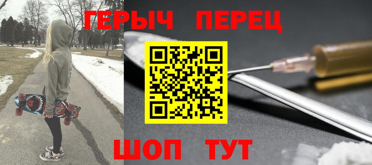 Героин афганец Пушкино