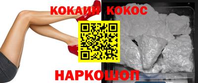 героин Будённовск