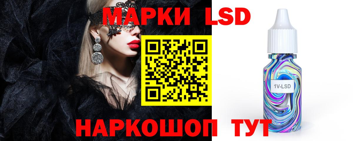 LSD-25 экстази кислота  Вход с VPN  Лсд 25 экстази кислота  Пушкино 