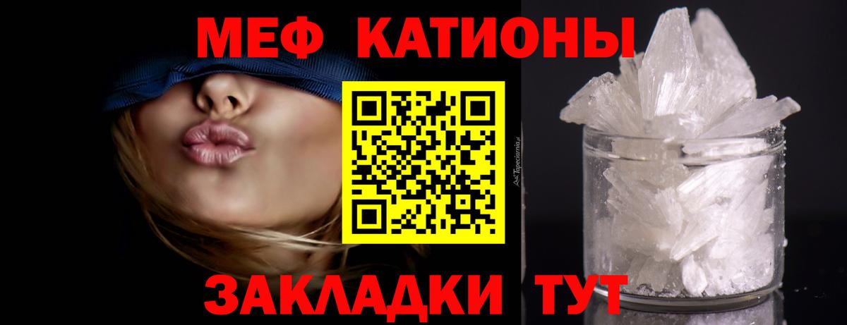 Пушкино  МЕФ mephedrone  МЕФ  Вход с VPN  Меф 