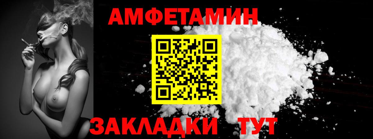 МЕТАМФЕТАМИН мет Пушкино