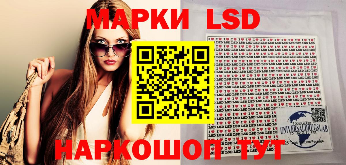 Марки NBOMe 1500мкг  Марки 25I-NBOMe  Пушкино  Вход с VPN 