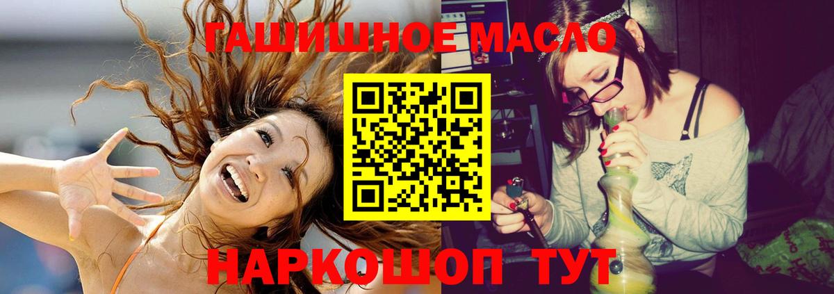 Дистиллят ТГК концентрат Пушкино