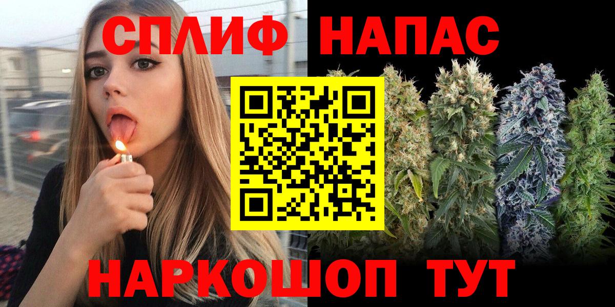 Шишки марихуана Amnesia Пушкино