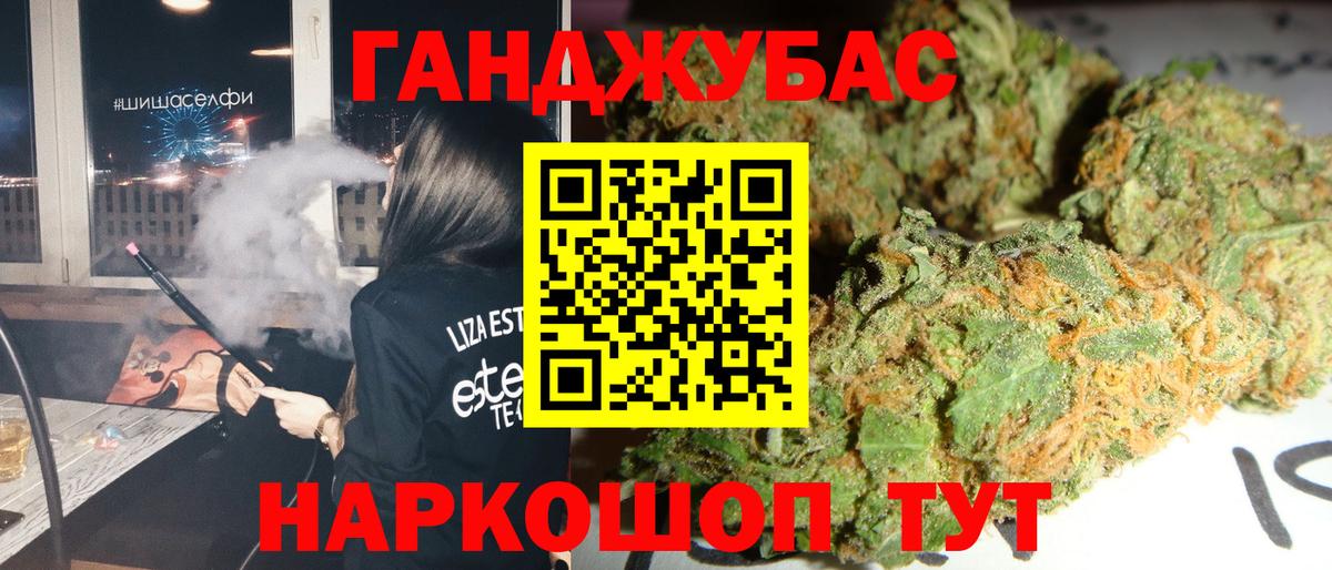 Канабис VHQ  Каннабис Bruce Banner  Шишки марихуана OG Kush  Пушкино  Вход с VPN  МАРИХУАНА планчик 